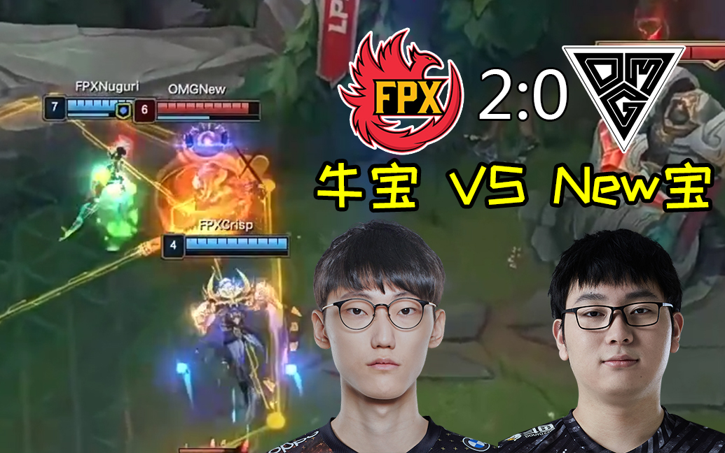 3377体育-关于莱万多夫斯基遭遇十五连败，FPX教练面临压力！的信息