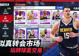 巴音布鲁克冠军 巴音布鲁克冠军