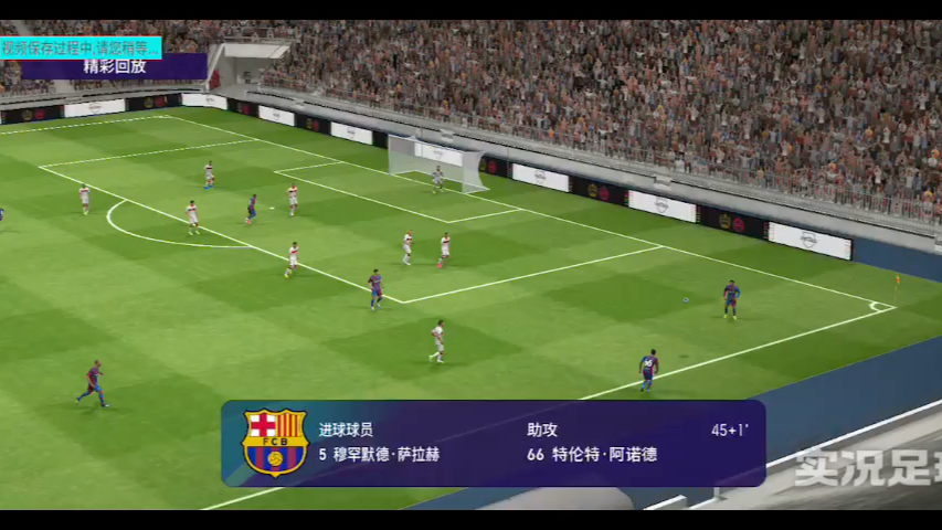 3377体育-萨拉赫关键节点高光表现，G2带队取胜！的简单介绍